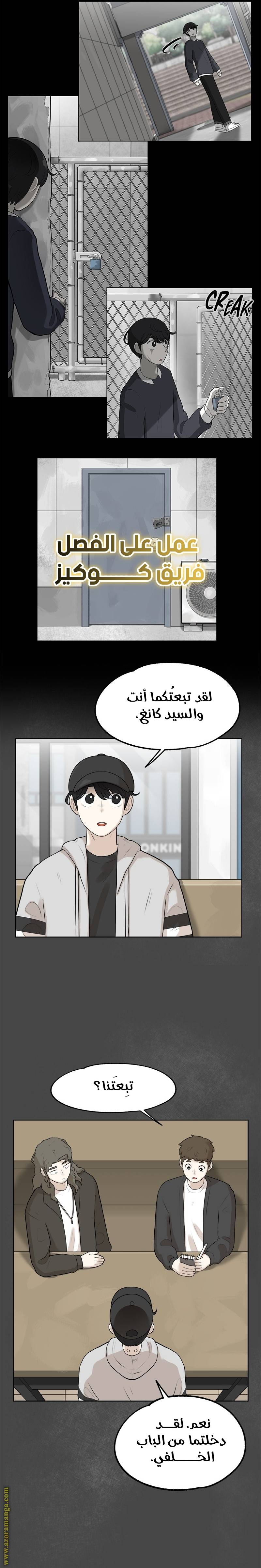 الصفحة 8