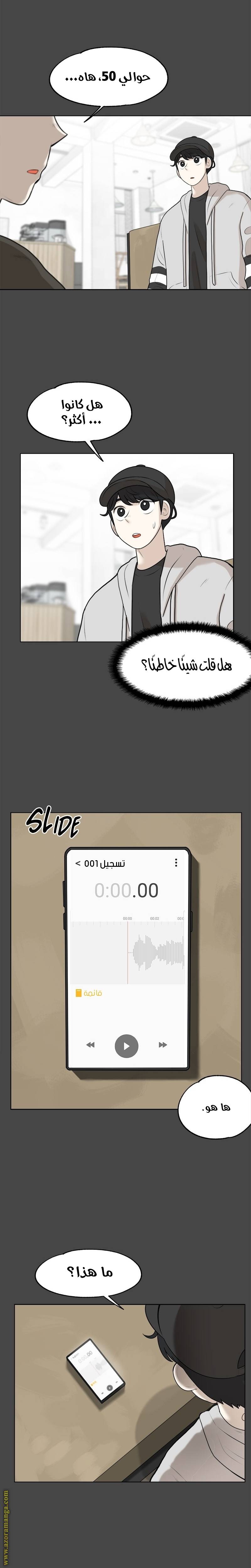 الصفحة 11