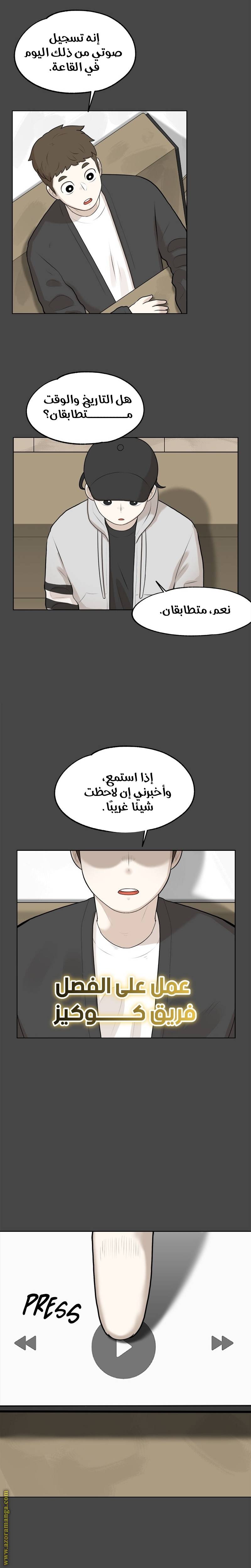 الصفحة 12