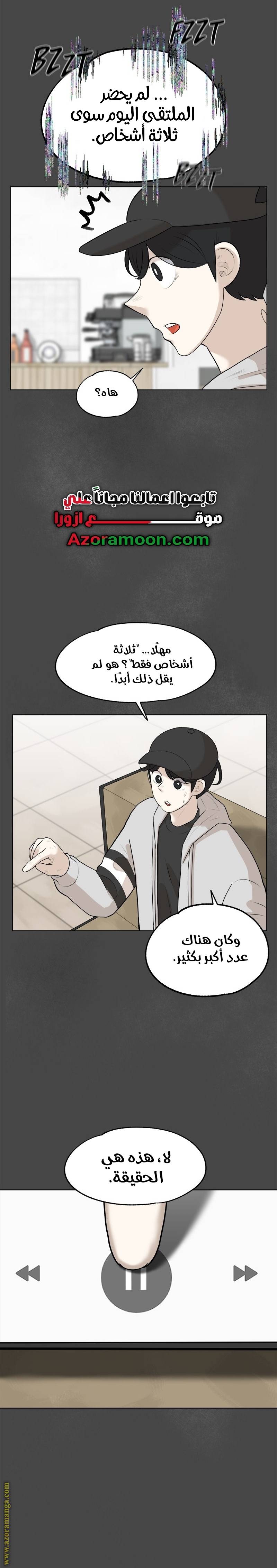 الصفحة 14