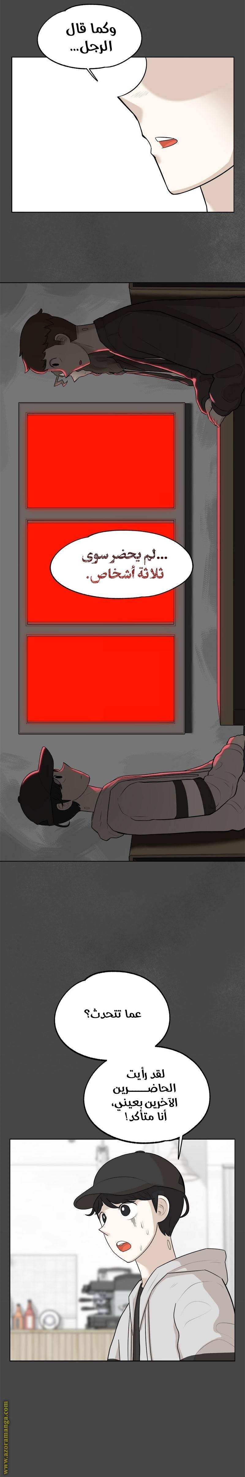 الصفحة 15