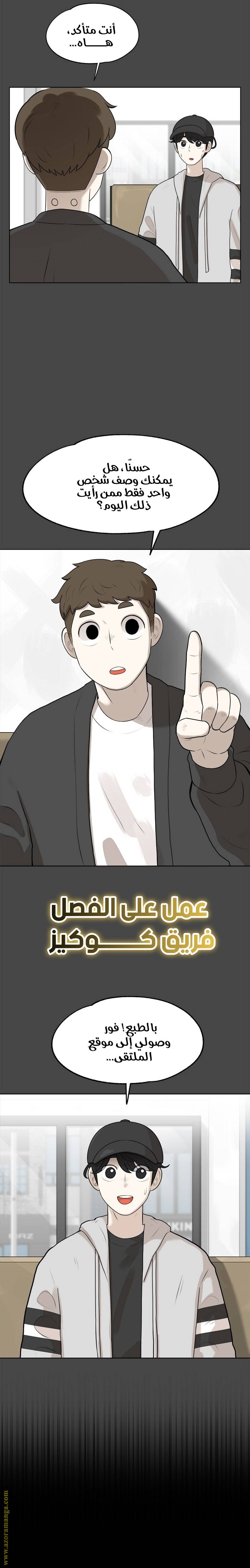 الصفحة 16