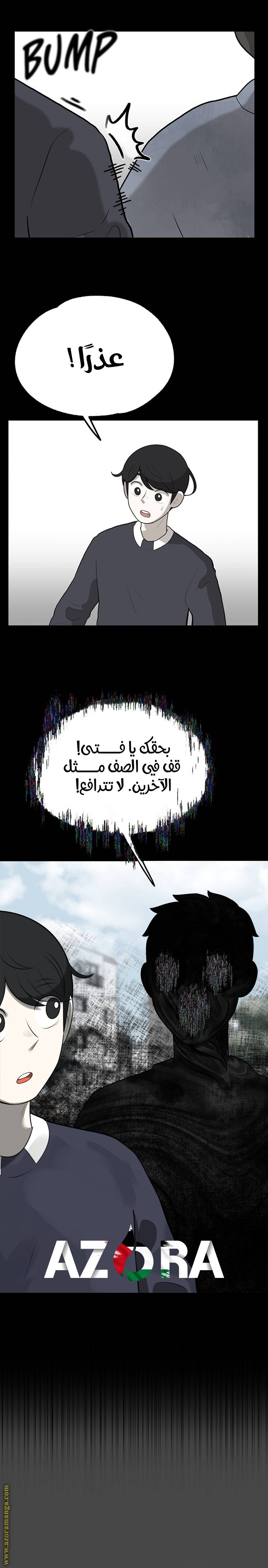 الصفحة 17
