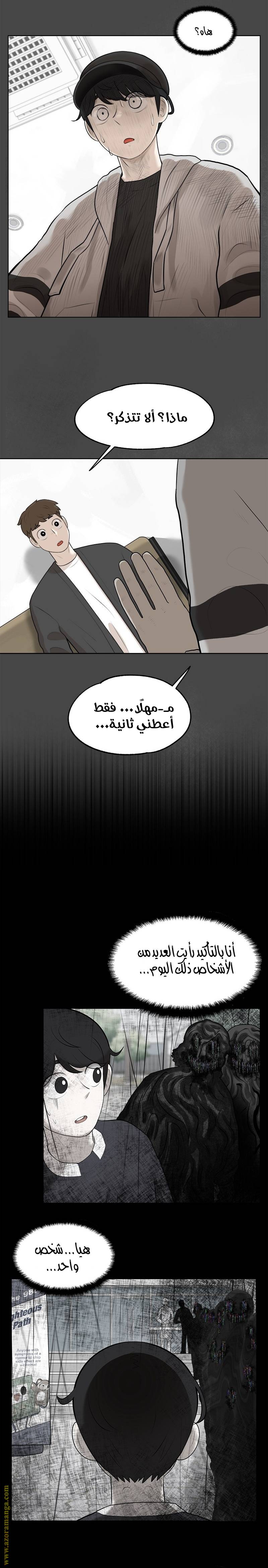 الصفحة 18