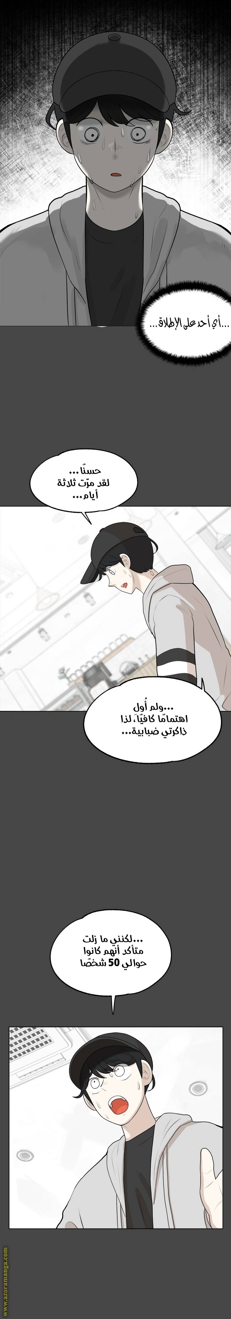 الصفحة 21