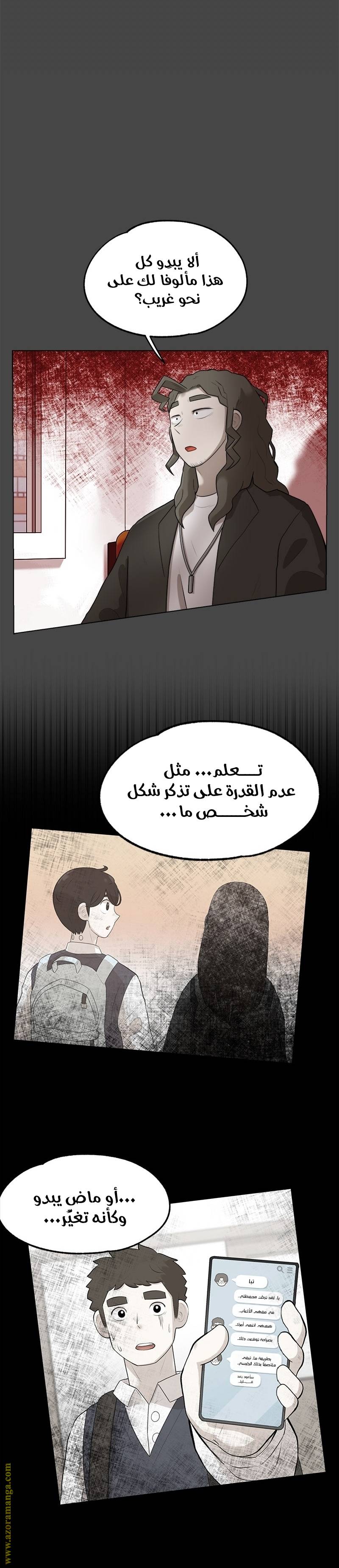 الصفحة 26