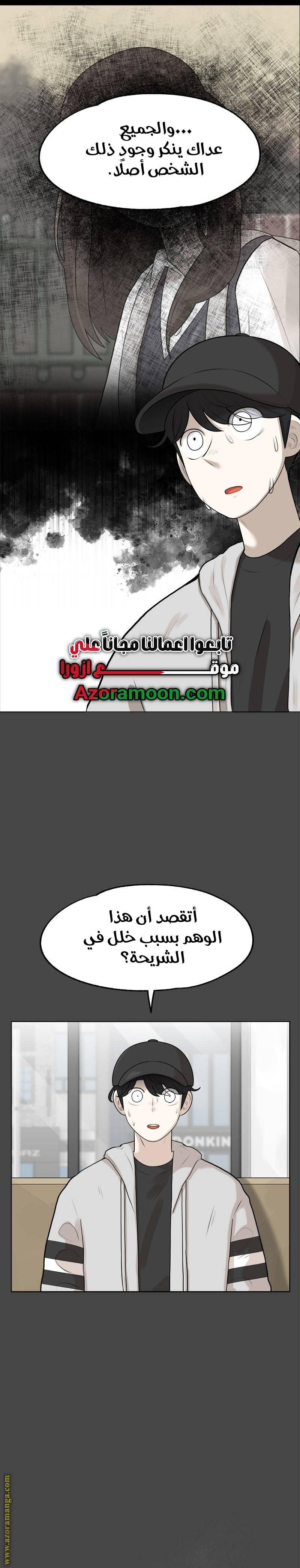الصفحة 27