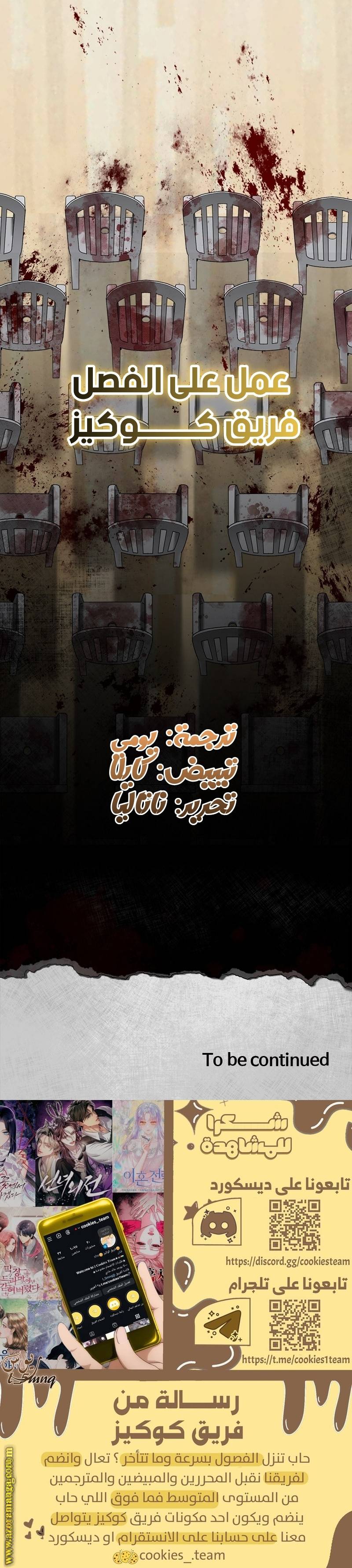 الصفحة 30