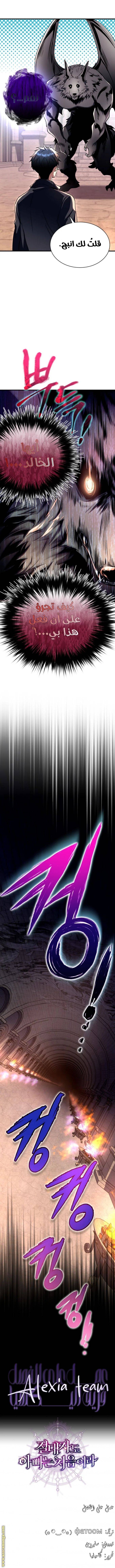 الصفحة 11