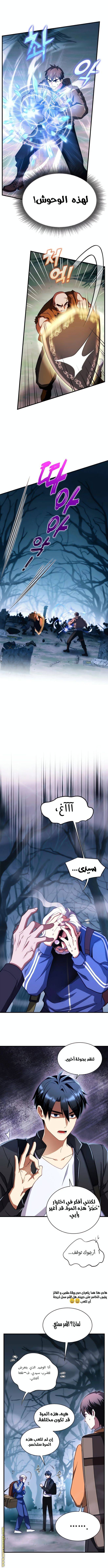 الصفحة 9