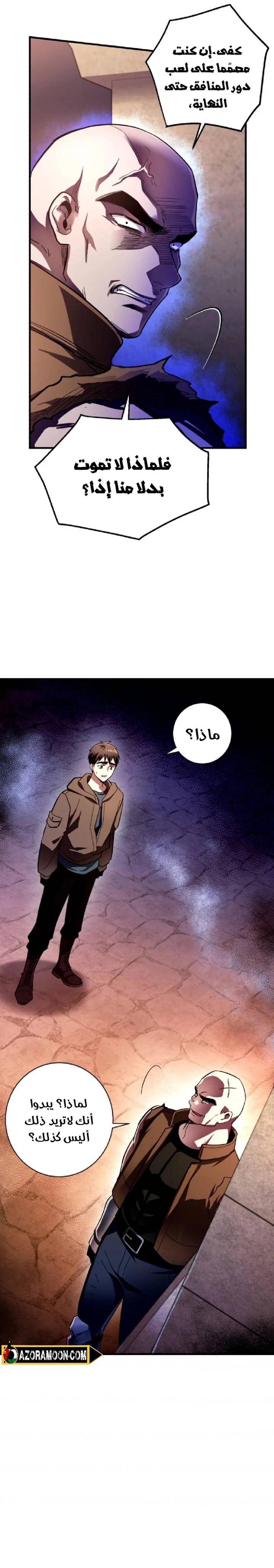 الصفحة 7
