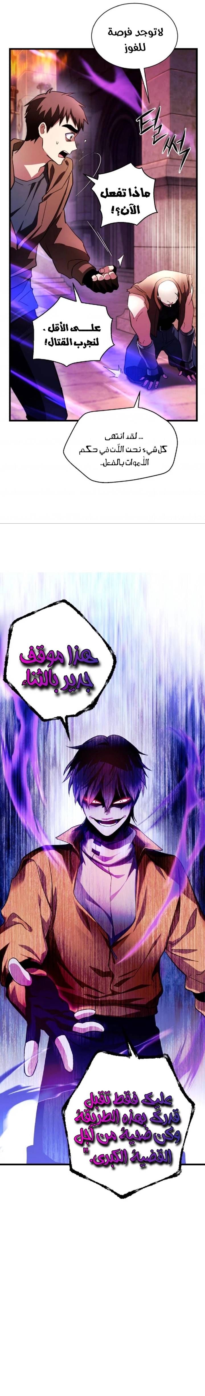 الصفحة 15