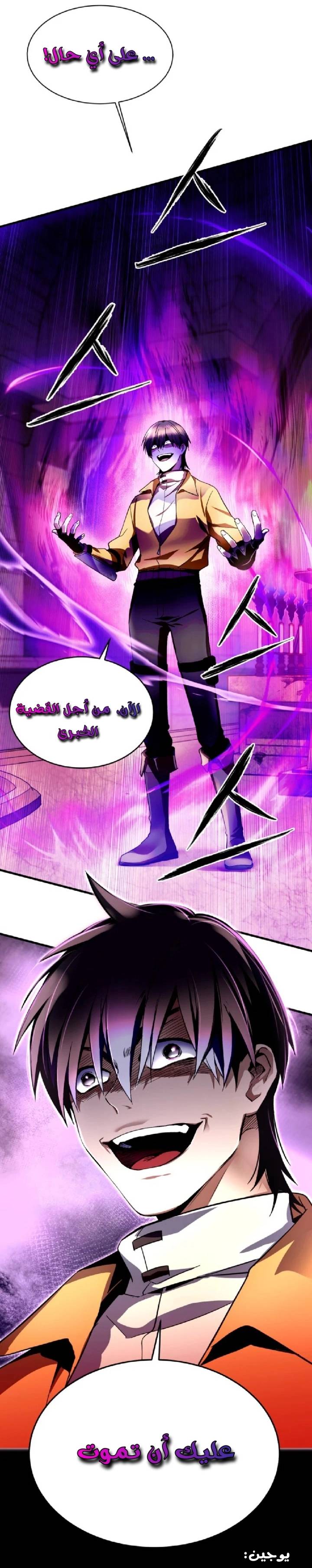 الصفحة 20