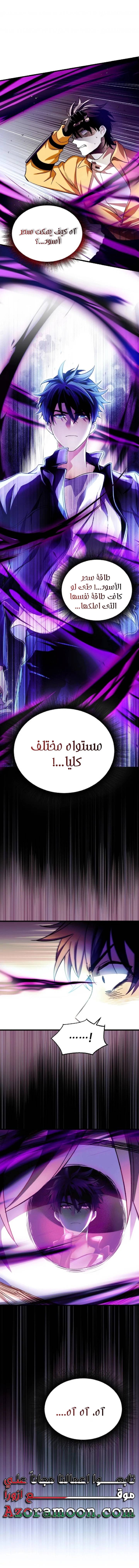 الصفحة 25