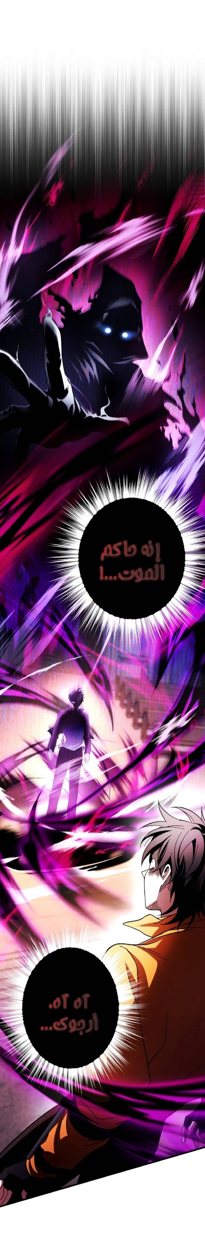الصفحة 26