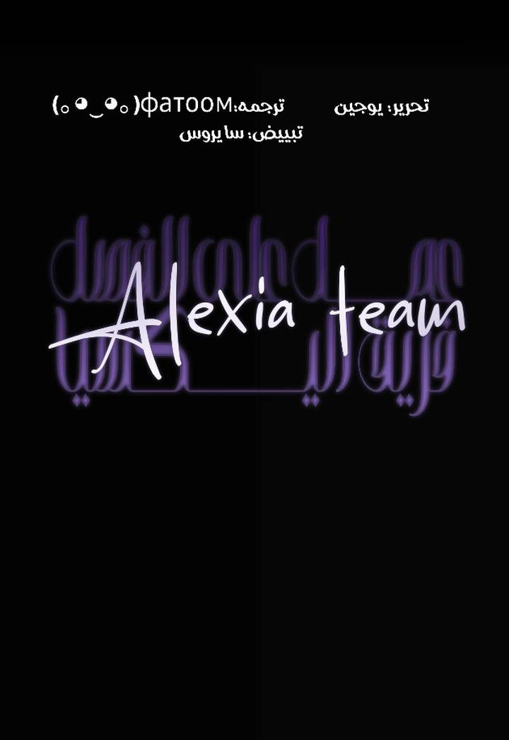 الصفحة 30