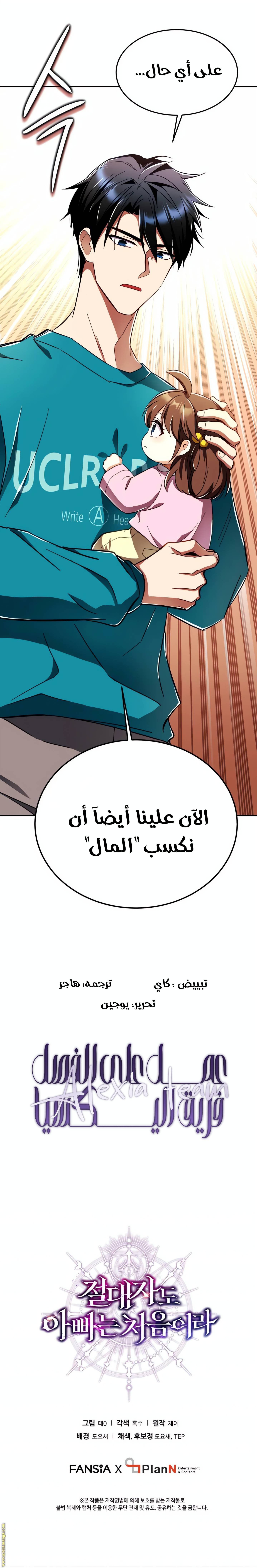 الصفحة 16