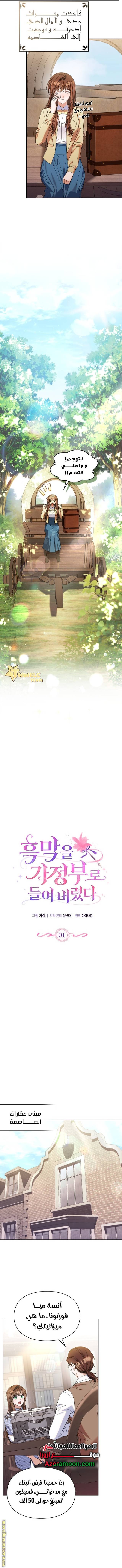 الصفحة 7
