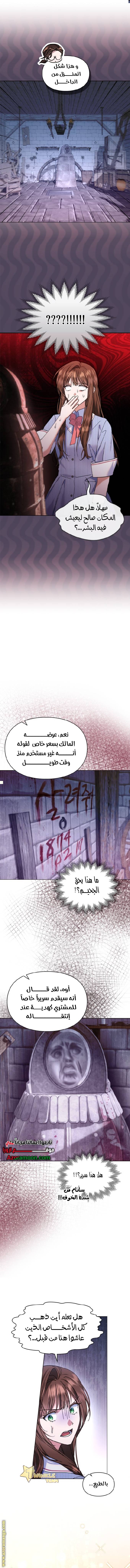 الصفحة 9