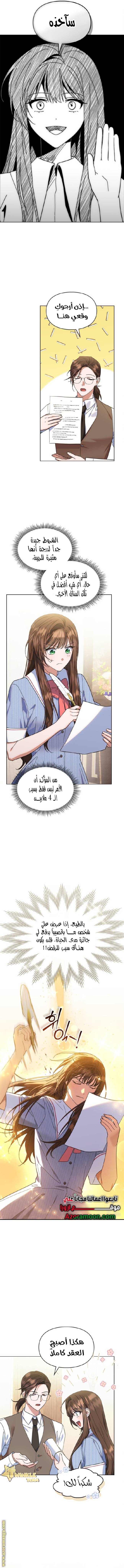 الصفحة 14
