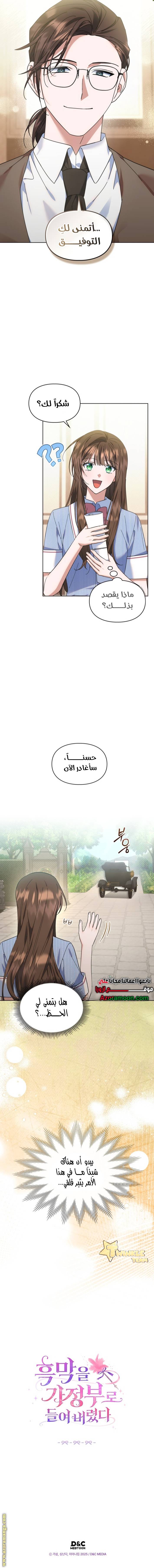 الصفحة 15