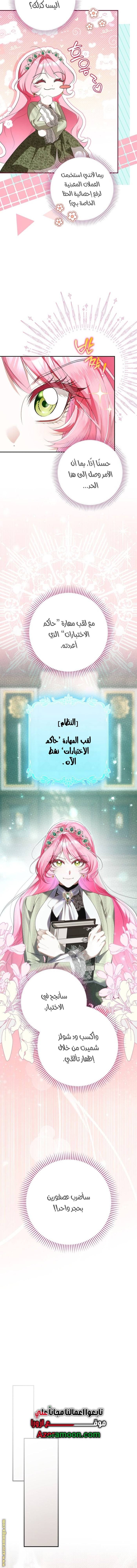الصفحة 9