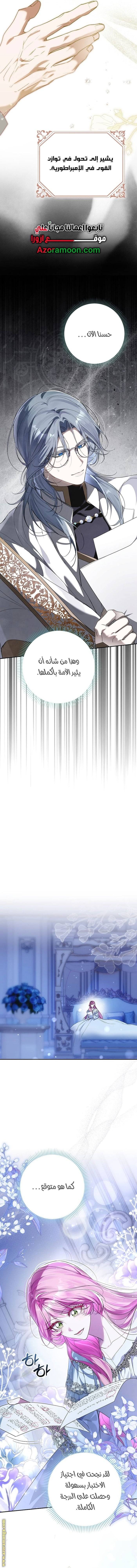 الصفحة 14