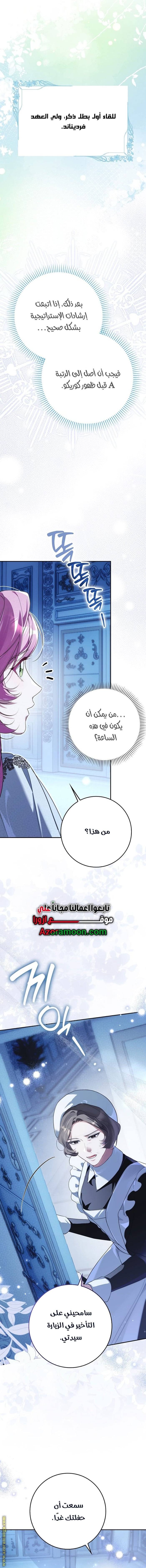 الصفحة 16