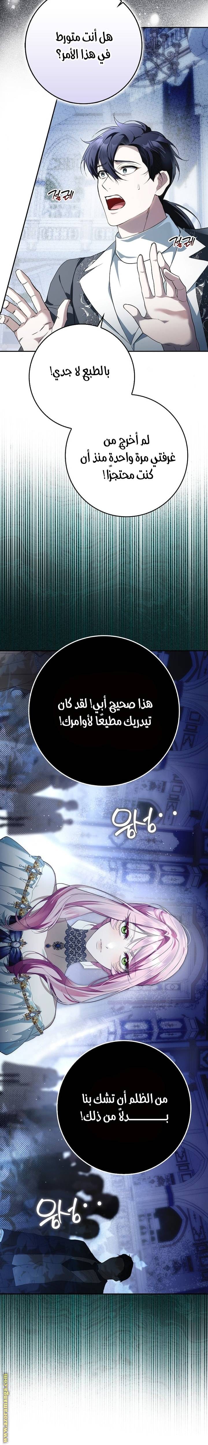الصفحة 10