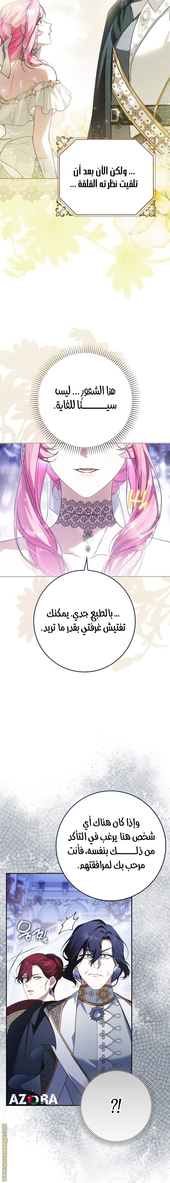 الصفحة 15