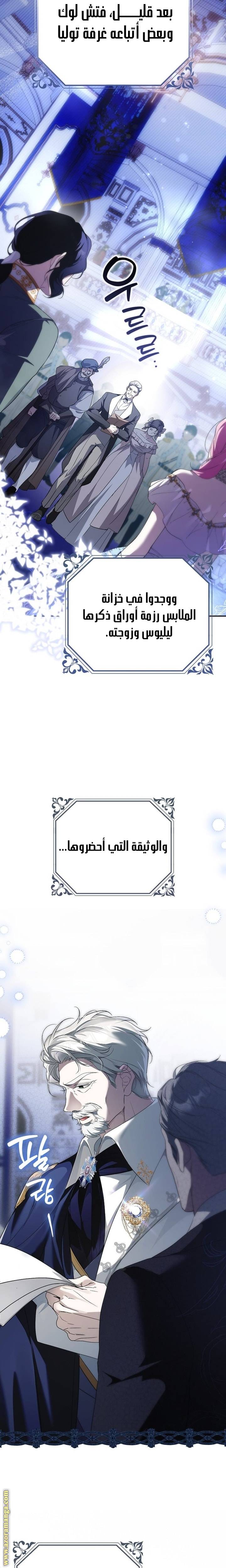 الصفحة 19