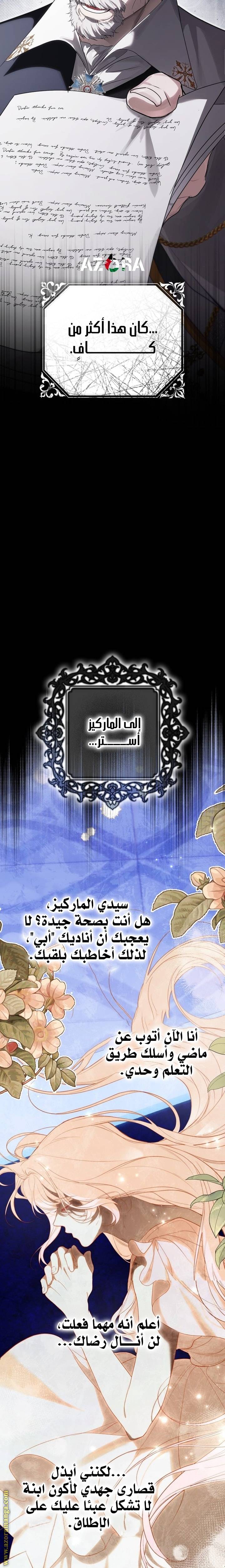 الصفحة 21