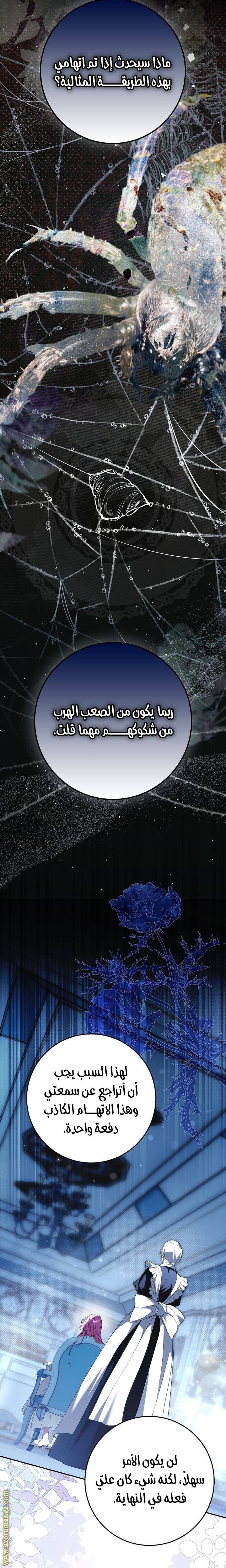 الصفحة 27