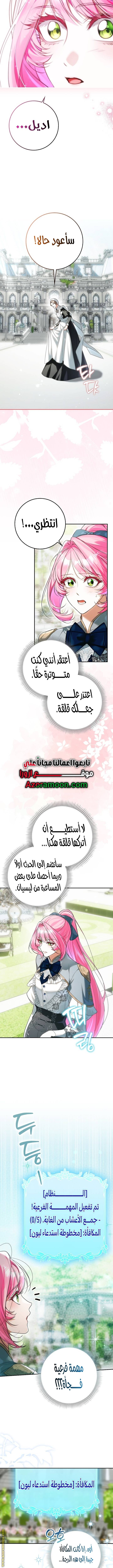 الصفحة 3