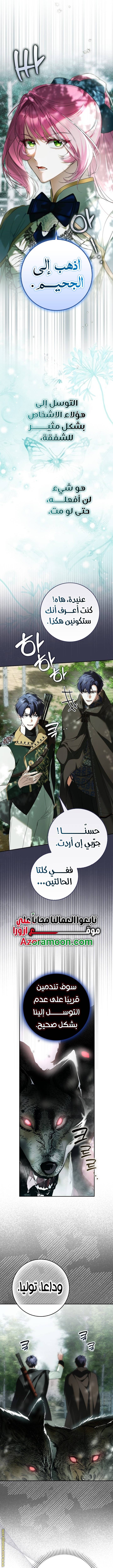الصفحة 10
