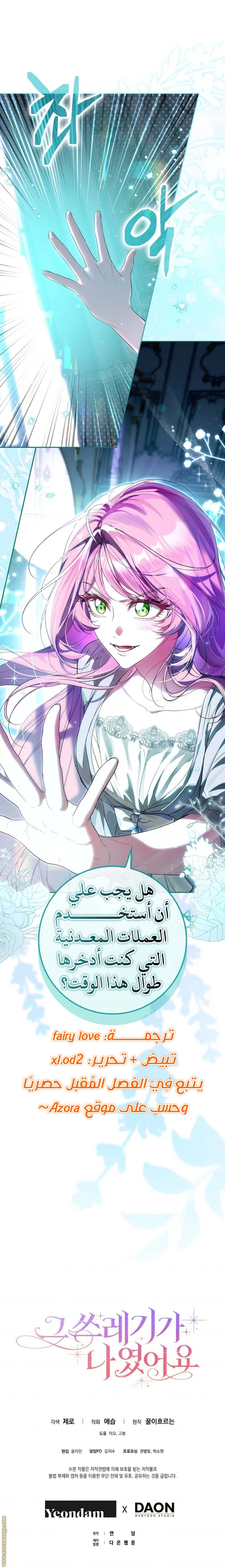 الصفحة 15
