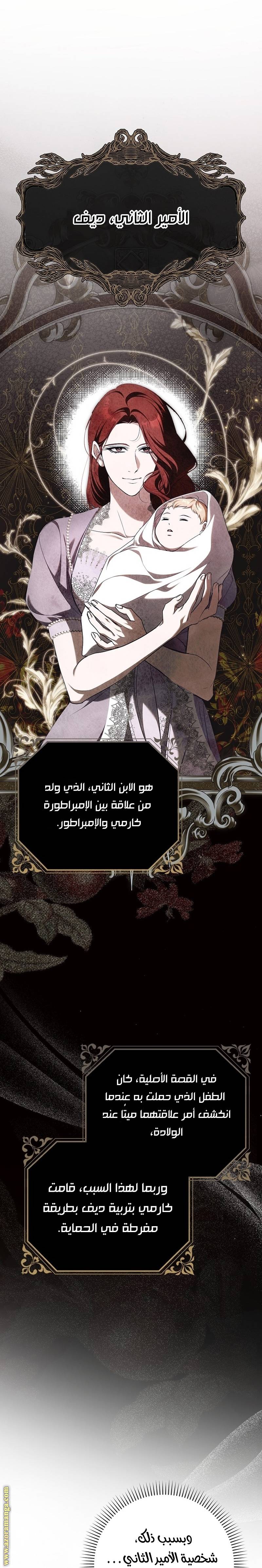 الصفحة 6