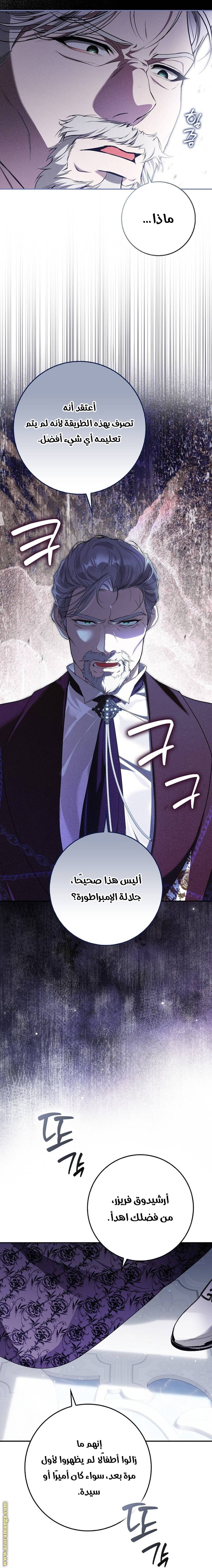الصفحة 18