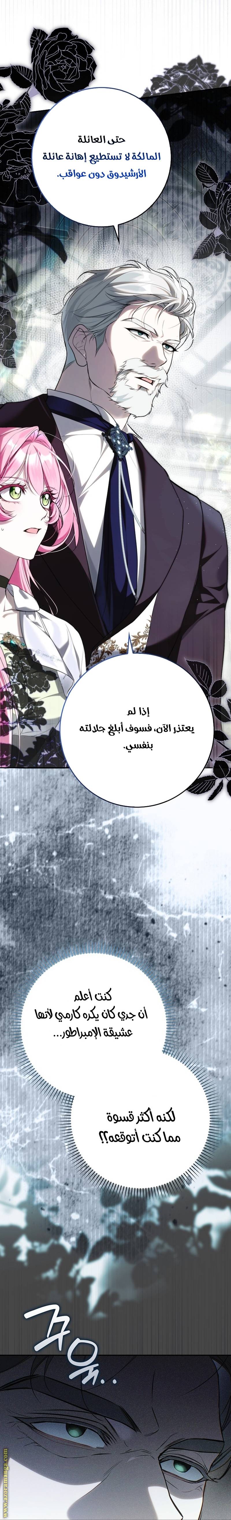 الصفحة 21