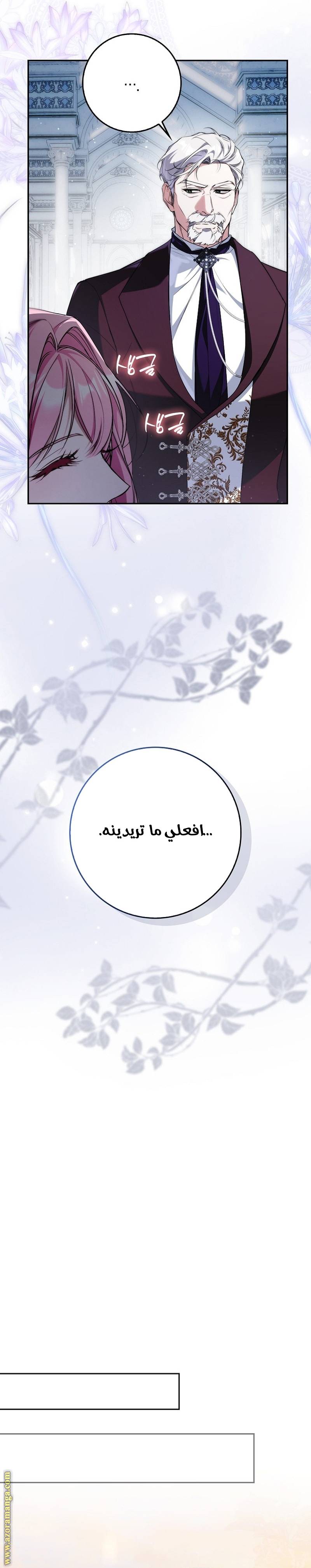 الصفحة 30