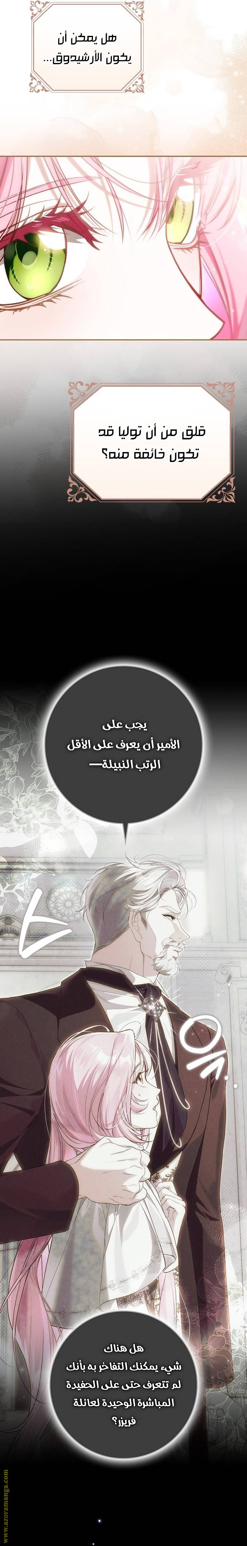 الصفحة 35