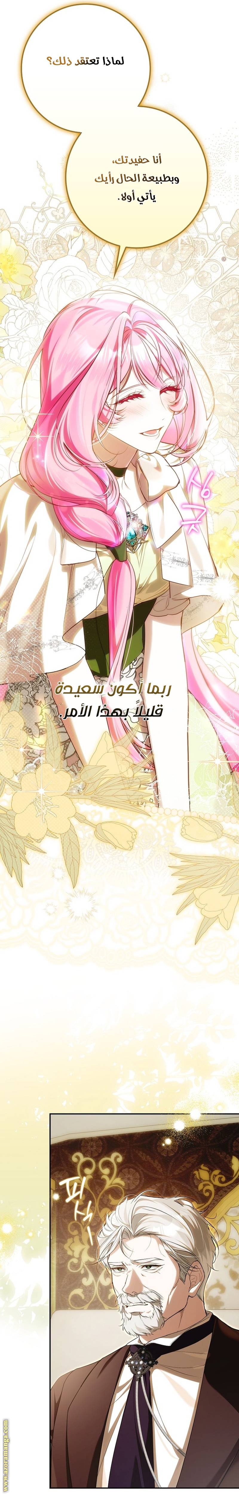 الصفحة 37