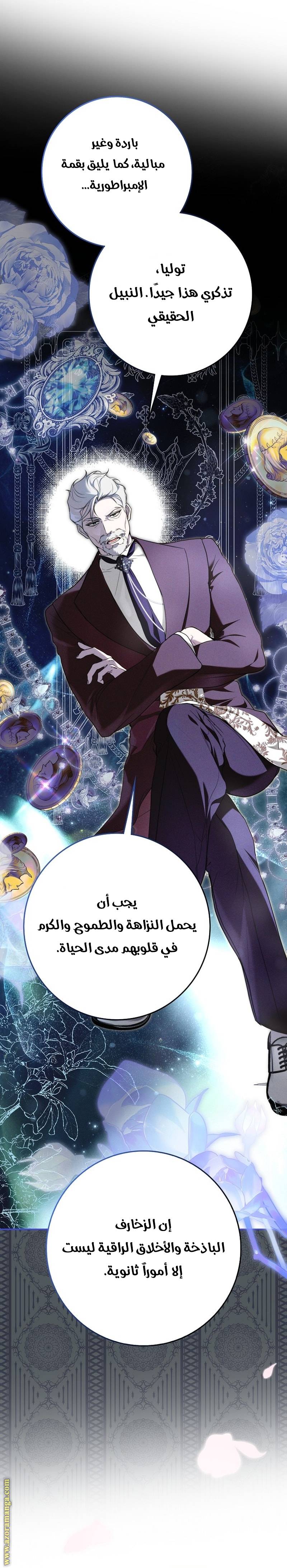 الصفحة 39