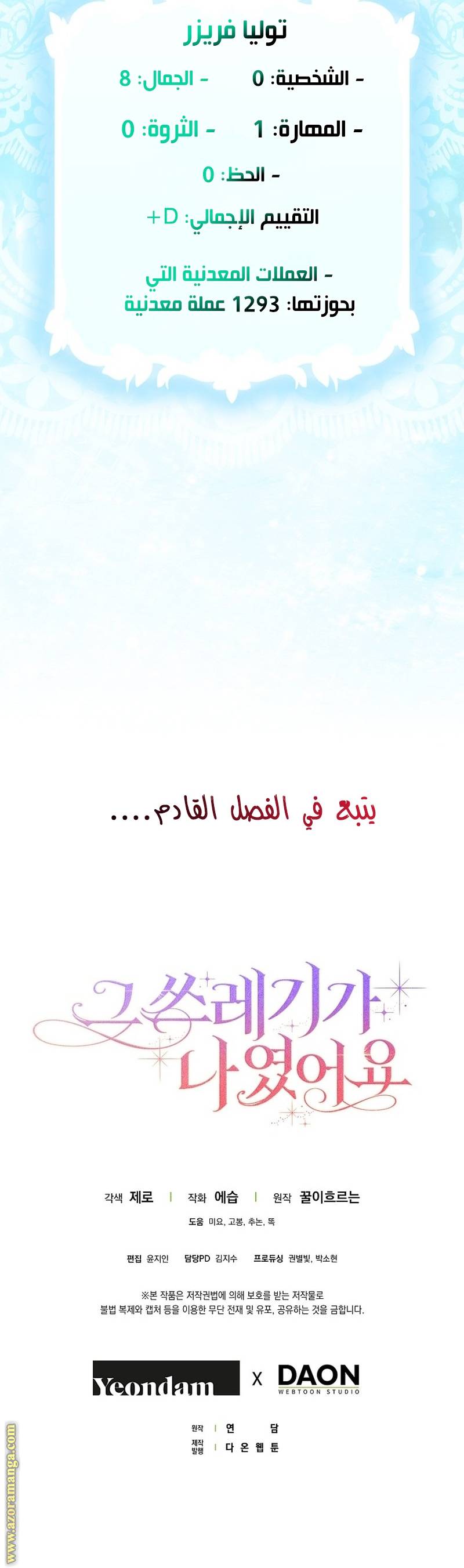الصفحة 42