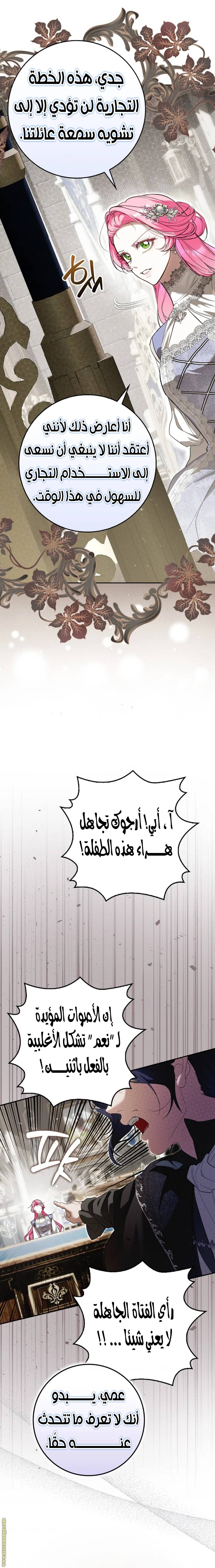 الصفحة 15