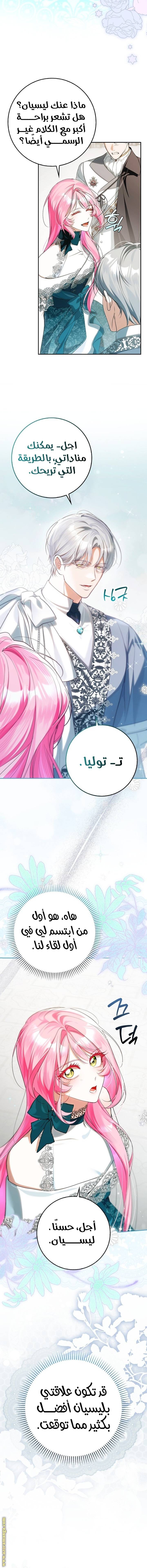 الصفحة 9