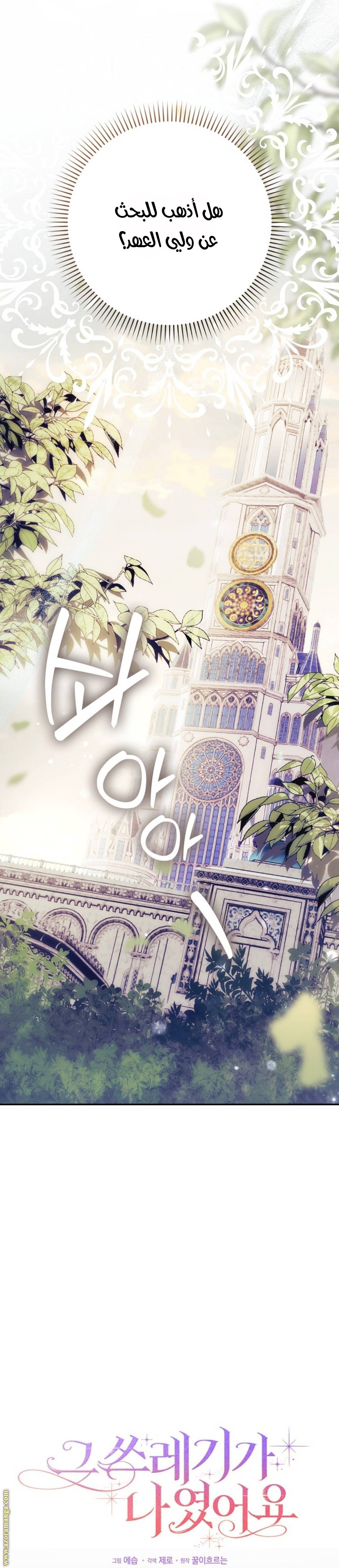 الصفحة 7