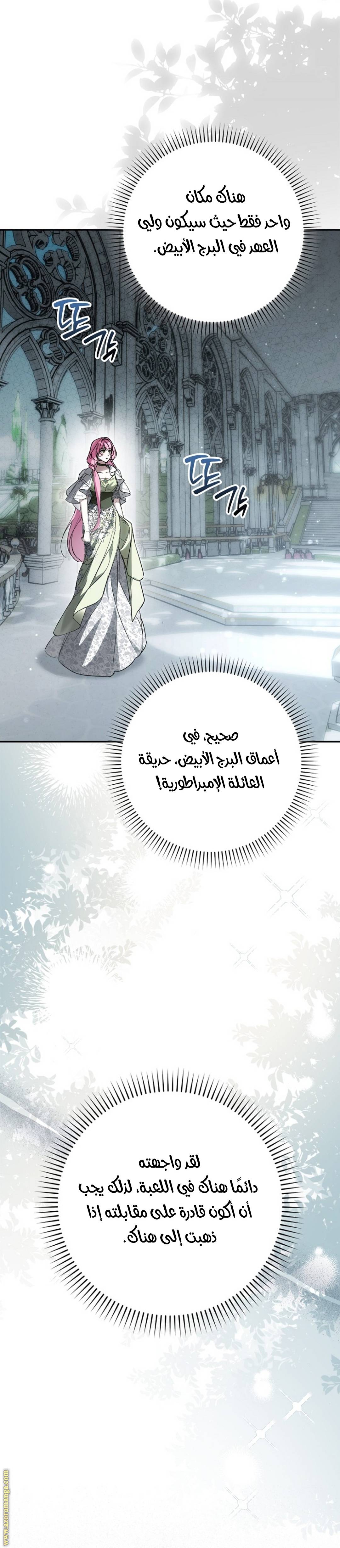 الصفحة 10