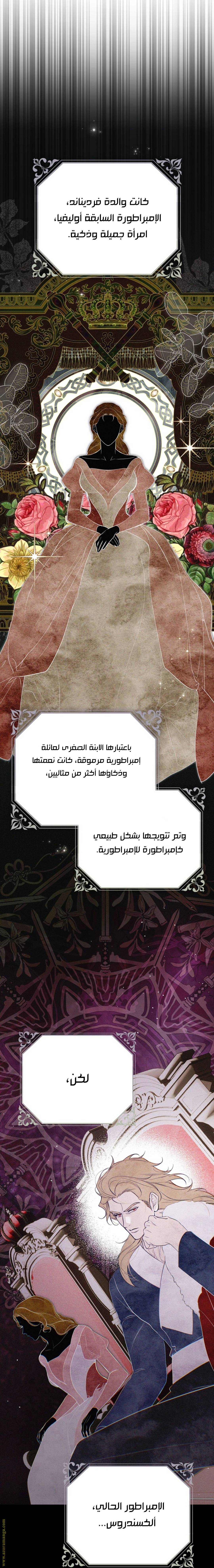 الصفحة 18