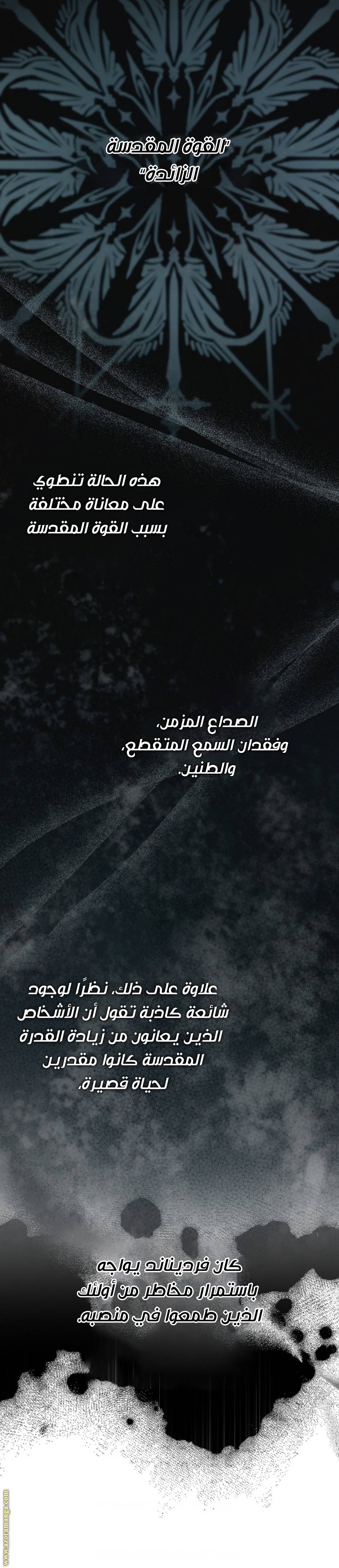 الصفحة 24
